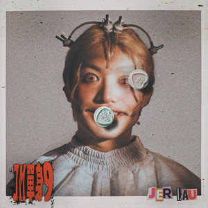 日夲少妇性开发
